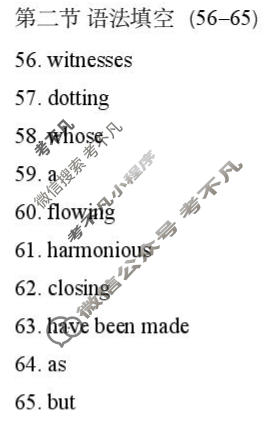 广东省江门市2026年高考模拟考试(江门一模)英语B答案