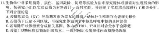 南昌市2026届高三年级三月测试生物试题