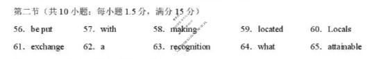重庆八中2025-2026学年高三3月适应性月考(六)(黑黑白黑黑白黑黑)英语答案