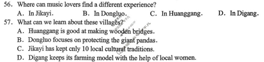 C20教育联盟2026年九年级第二次学业水平检测(3月)英语试题