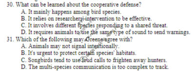 [天一大联考]湖南省2025-2026学年高三3月联考(HUN202603)英语试题