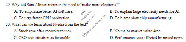 重庆康德2026年普通高等学校招生全国统一考试 高考模拟调研卷(四)4英语试题
