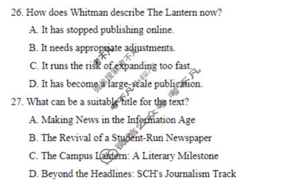 巴蜀中学2026届高三适应性月考(七)(黑黑黑白白黑白白)英语试题