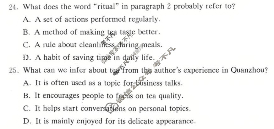 [炎德英才大联考]2026届高三3月联考(L3)英语试题