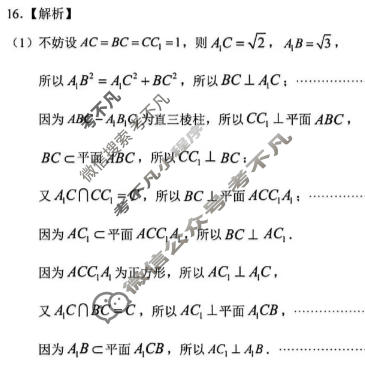 潍坊市2026届高三年级3月学习质量综合评估数学答案