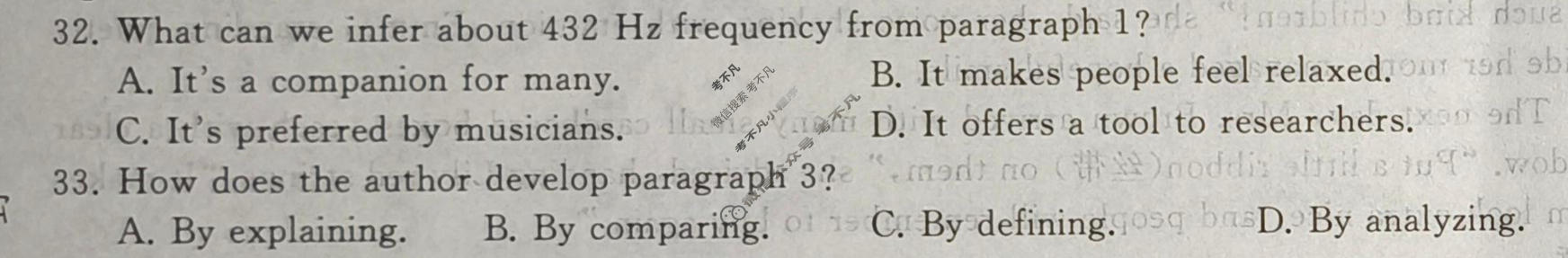 [天舟益考衡中同卷]2026年普通高等学校招生全国统一考试模拟信息卷(六)6·英语B试题