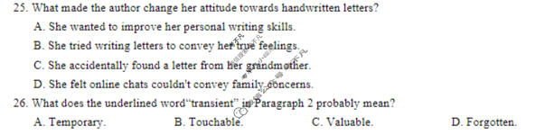 重庆八中2025-2026学年高三3月适应性月考(六)(黑黑白黑黑白黑黑)英语试题