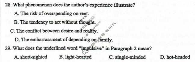 云南省2026届高三年级教学质量监测(3.23)英语试题