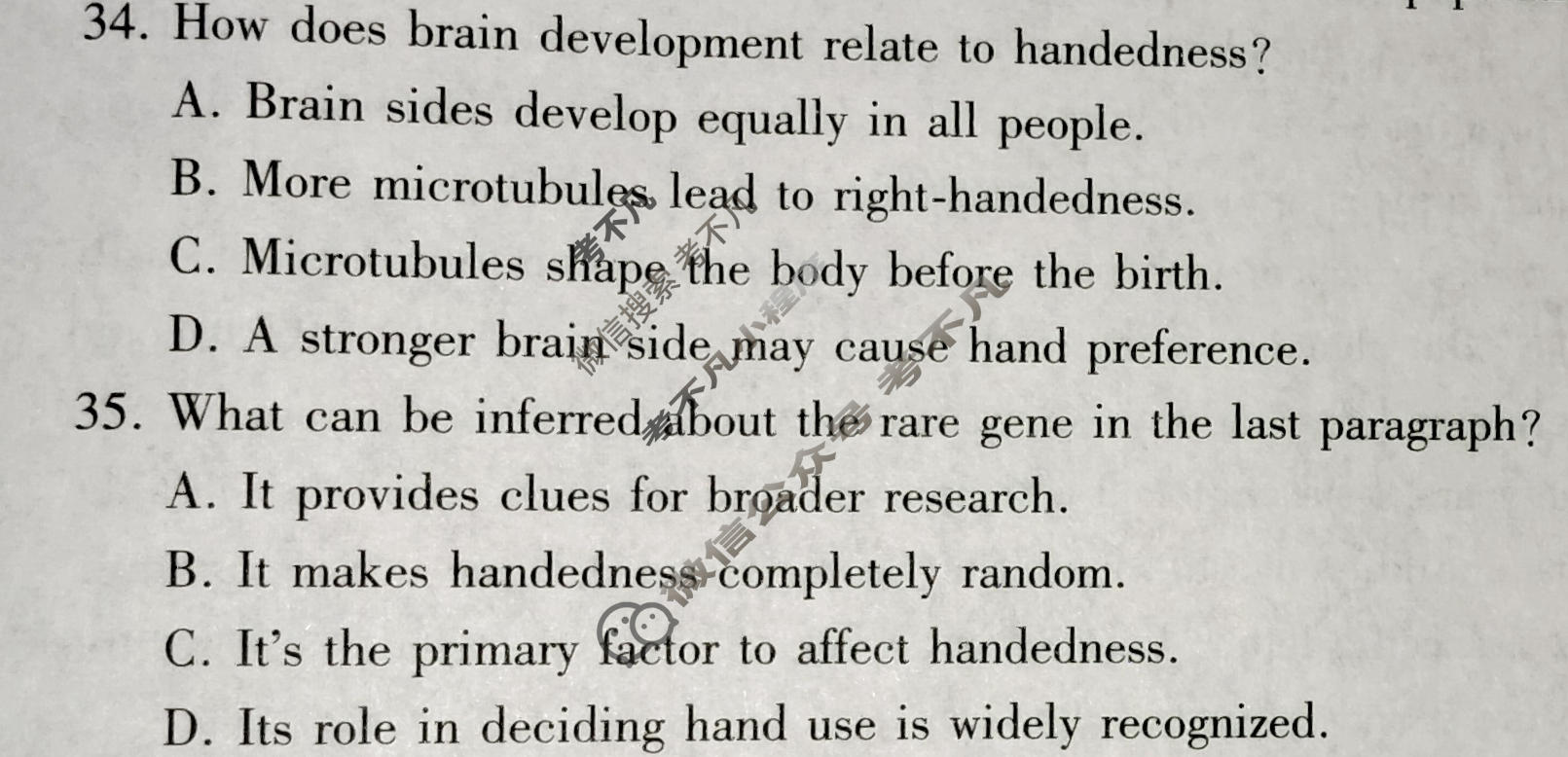 [百师联盟]2026届高三考前适应性训练(一)1英语(百A)试题