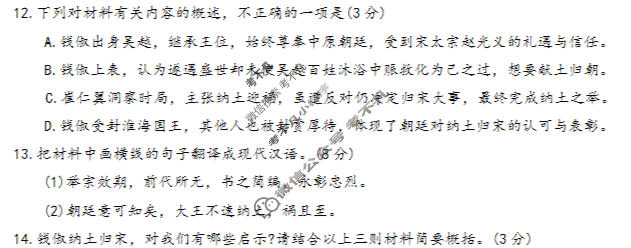 赤峰市高三年级3·20模拟考试(2026.3)语文试题