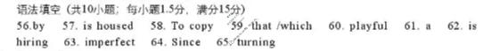 云南省2026届高三年级教学质量监测(3.23)英语答案