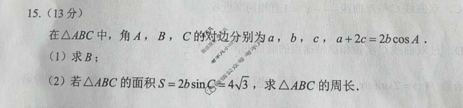 赤峰市高三年级3·20模拟考试(2026.3)数学试题