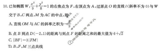 南宁市2026届普通高中毕业班第二次适应性测试数学试题