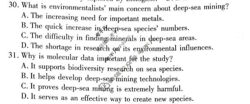 [天一大联考]河南省2025-2026学年高一3月联考(HN202603)英语试题