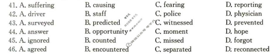 南宁市2026届普通高中毕业班第二次适应性测试英语试题