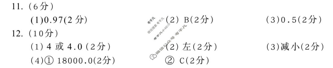 成都市2023级高三第二次模拟测试物理答案
