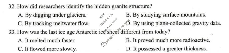 石家庄市2026届普通高中学校毕业年级教学质量检测(石家庄一模)(一)1英语试题