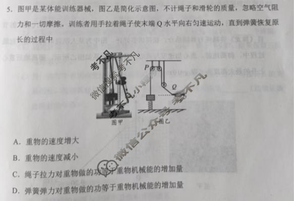 赤峰市高三年级3·20模拟考试(2026.3)物理试题