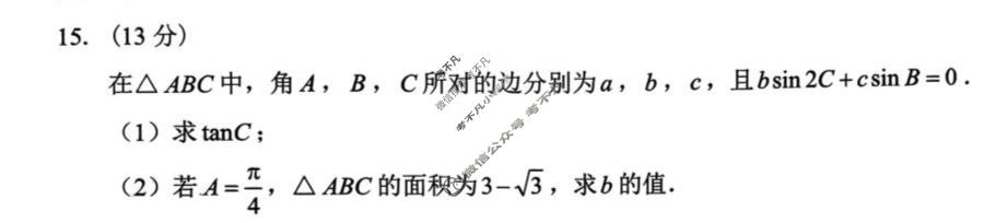 吉安市2026年全市高三模拟考试(2026.3)数学试题