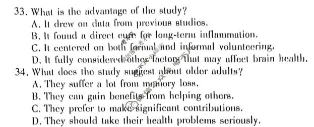 [天一大联考]河南省2025-2026学年高二3月联考(HN202603)英语试题
