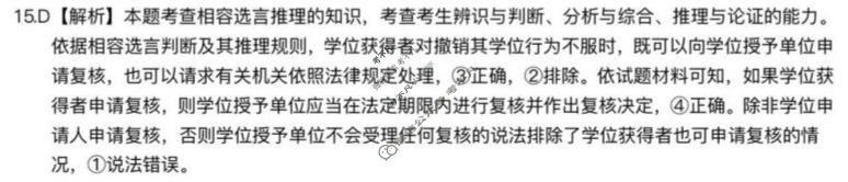 南宁市2026届普通高中毕业班第二次适应性测试政治答案