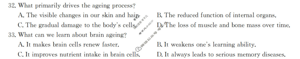 云南省金太阳2025-2026学年高二3月联考(3.22)英语试题
