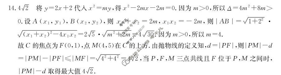 广西2025-2026学年高三3月联考(3.25)数学答案