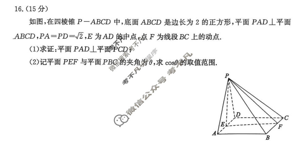 枣庄市2026届高三模拟考试(2026.03)数学试题