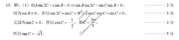 吉安市2026年全市高三模拟考试(2026.3)数学答案