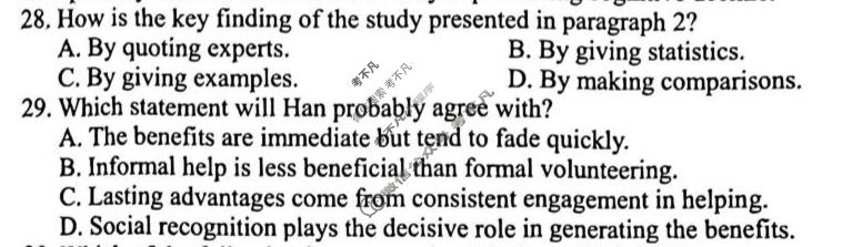 红河州、文山州2026届高中毕业生第三次复习统一检测(3月)英语试题