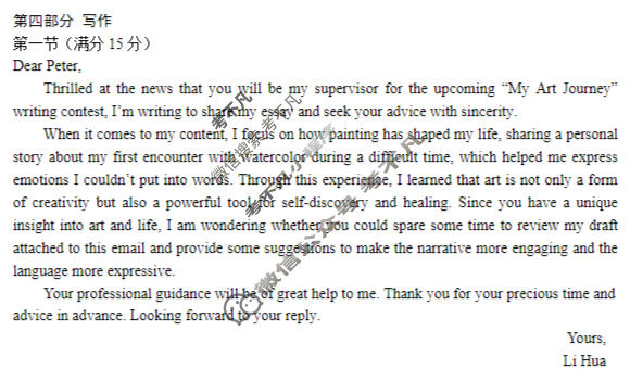 红河州、文山州2026届高中毕业生第三次复习统一检测(3月)英语答案