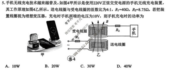 吉安市2026年全市高三模拟考试(2026.3)物理试题