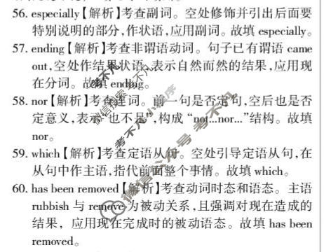 吉安市2026年全市高三模拟考试(2026.3)英语答案