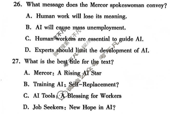 临汾市2026年高三年级质量监控第一次模拟测试英语试题