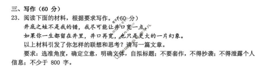 南京市、盐城市2026届高三年级第一次模拟考试(2026.3)语文试题
