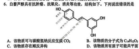 吉安市2026年全市高三模拟考试(2026.3)化学试题