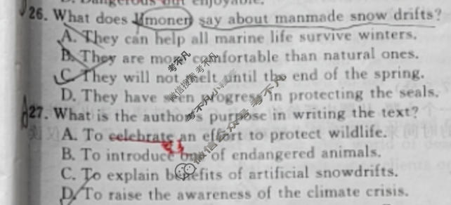 高三2026普通高等学校招生全国统一考试·综合模拟卷(三)3英语X试题