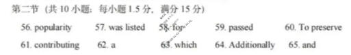 新疆乌鲁木齐2026年高三年级第二次质量监测(问卷)(3月)英语答案