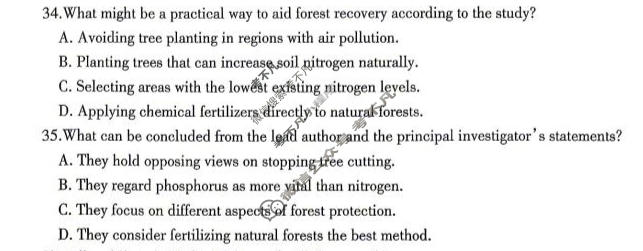 吉安市2026年全市高三模拟考试(2026.3)英语试题