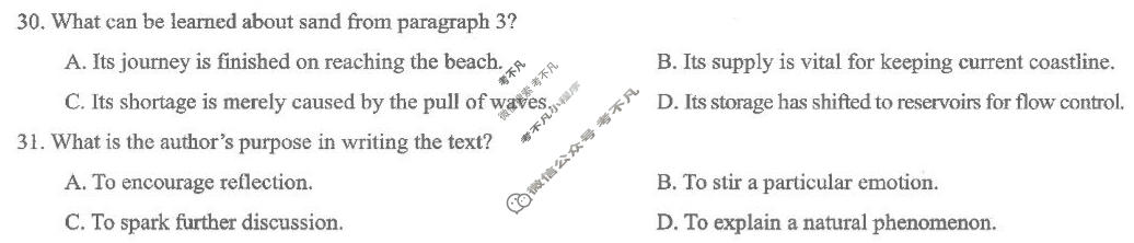湖北省2026届高三十一校第二次联考(3月)英语试题