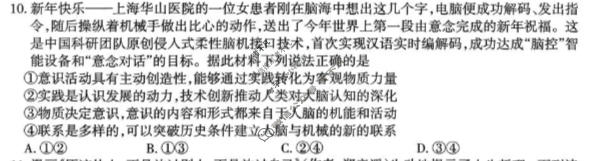 吉安市2026年全市高三模拟考试(2026.3)政治试题