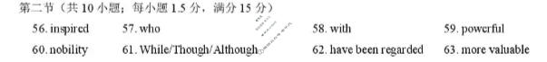 赤峰市高三年级3·20模拟考试(2026.3)英语答案