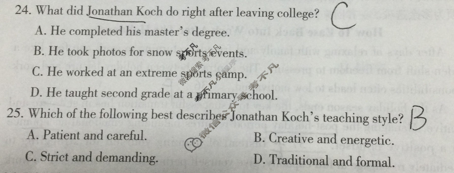 郴州市2026届高三教学质量监测(3月)英语试题