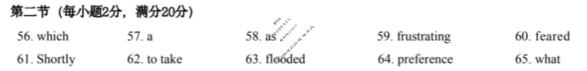 山西省太原市2026年高三年级模拟考试(一)(太原一模)英语答案(非标答)