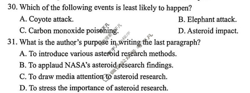 南京市、盐城市2026届高三年级第一次模拟考试(2026.3)英语试题