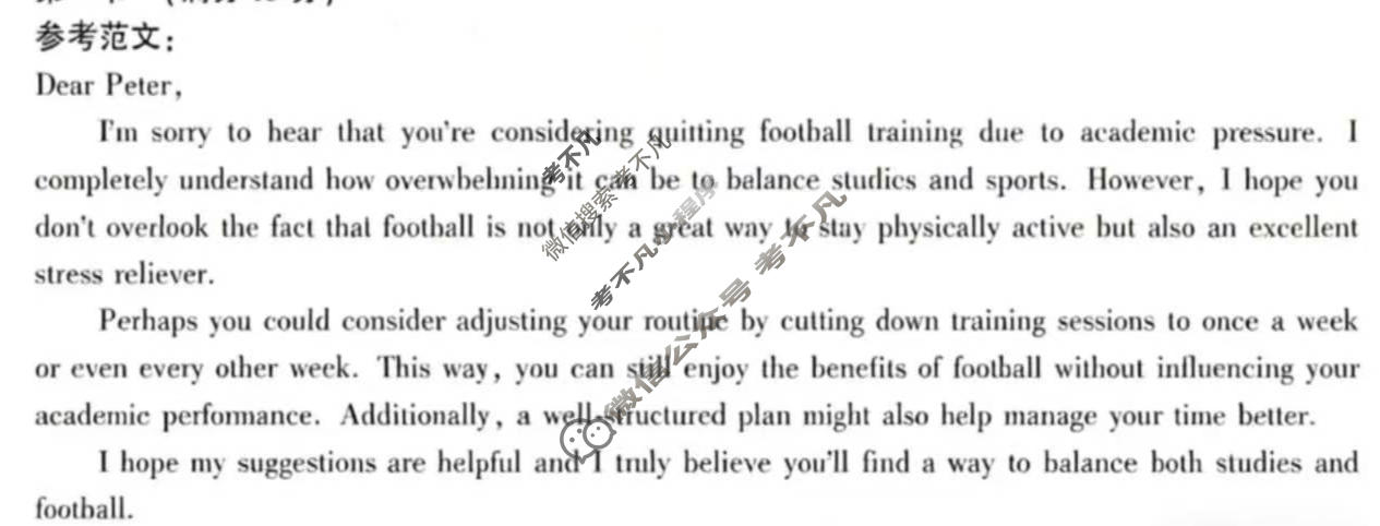 咸阳市2026年高考模拟检测(二)英语答案