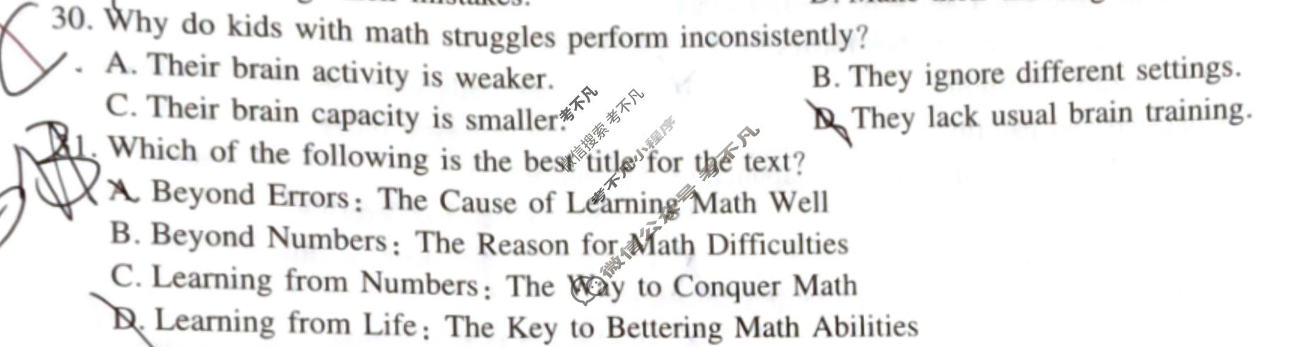 [上进联考]2026届高三年级3月二轮复习阶段检测英语(JX)试题