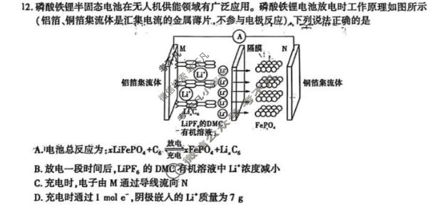 咸阳市2026年高考模拟检测(二)化学试题