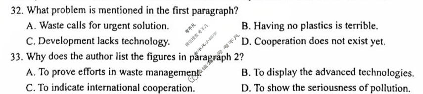 [池州二模]安徽省2026年池州市普通高中高三教学质量统一监测英语试题