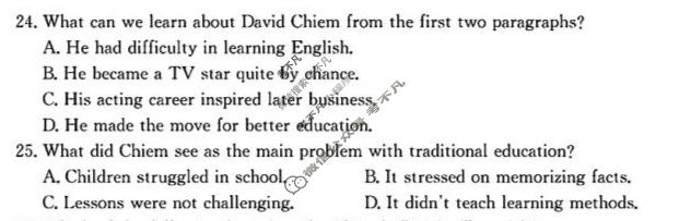 枣庄市2026届高三模拟考试(2026.03)英语试题